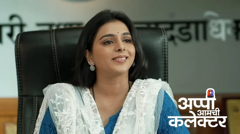 Arjun Takes Off His First Engagement Ring