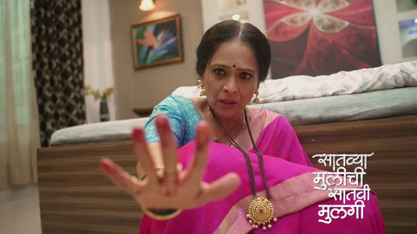 Netra Teaches Rupali a Lesson
