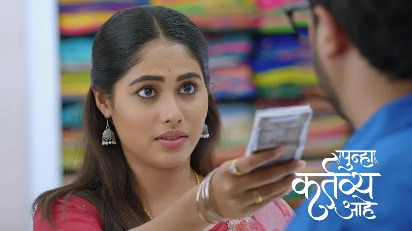 Vasu Is Shocked to See a Photo
