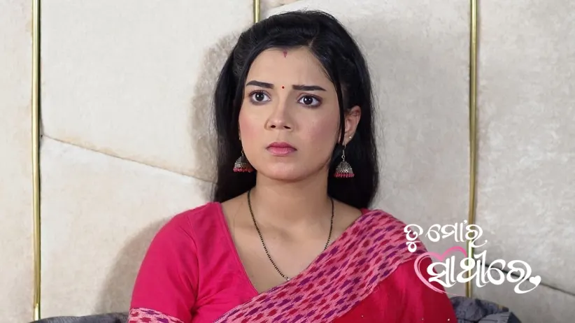 Amber Complains about Indu