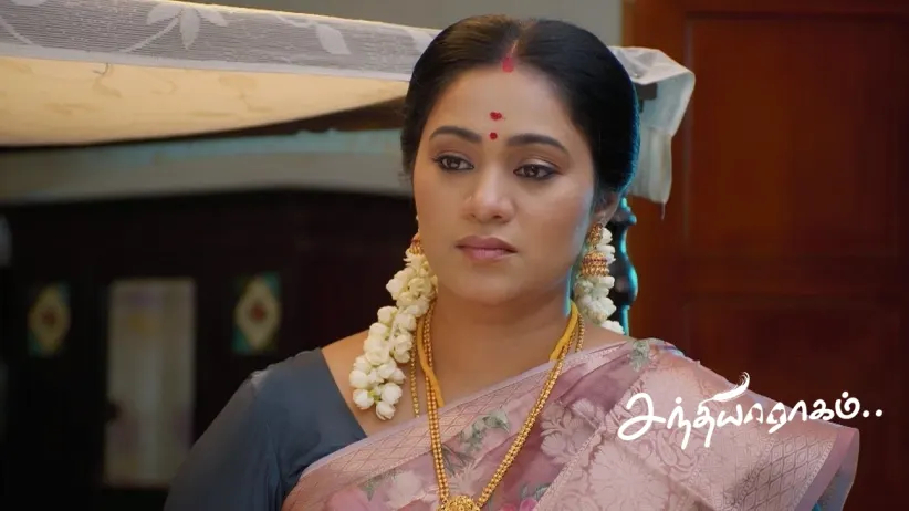Raghuram Consoles Janaki