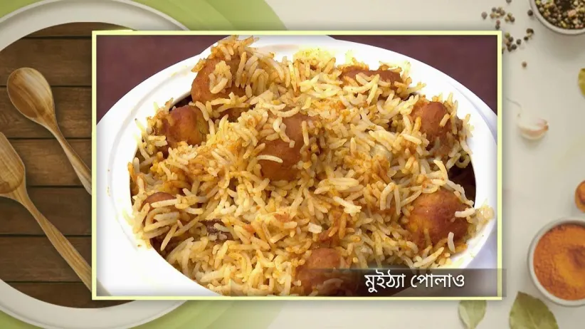 Randhane Bandhan - May 24, 2024 - Recipe 1