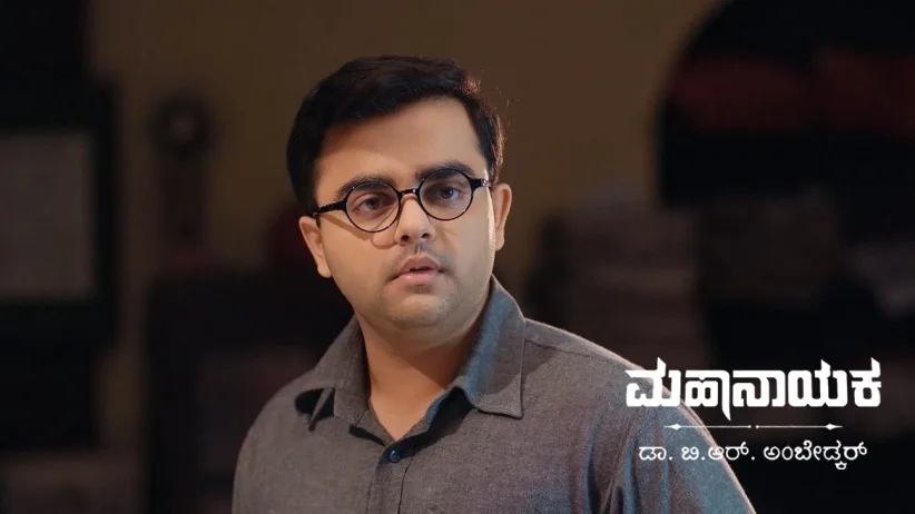 The Office's Owner Fires Bhim from His Job