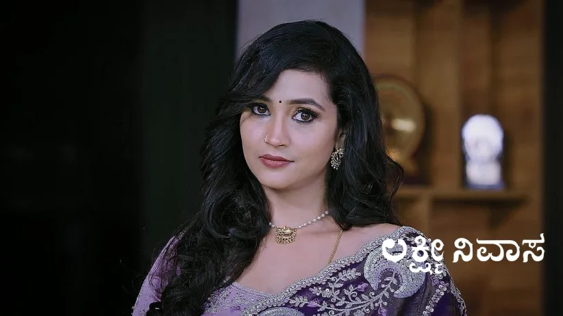Siddu and Purvi's Engagement Ceremony