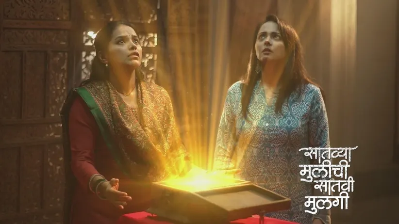 Netra Finds the Fifth Box