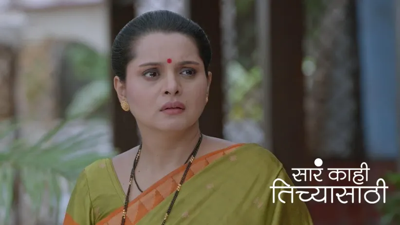 Raghunath, Ovi and Uma Leave the Khots' House