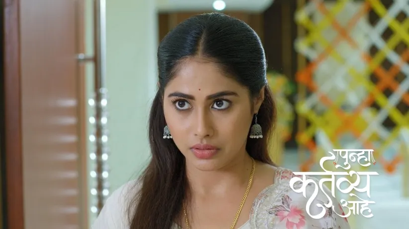Akash and Vasu Get Ready for Their 'Haldi' Ritual