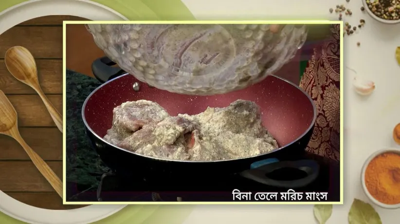Randhane Bandhan - May 25, 2024 - Recipe 1