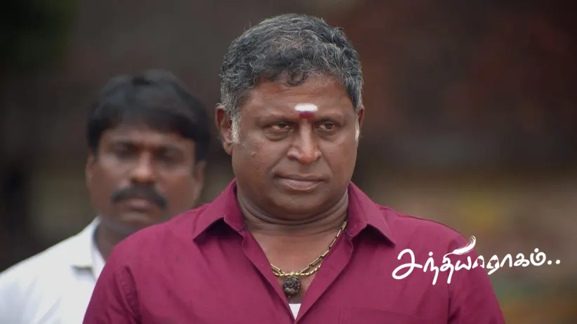 The Villagers Tell Sivaraman about Bhuvaneshwari