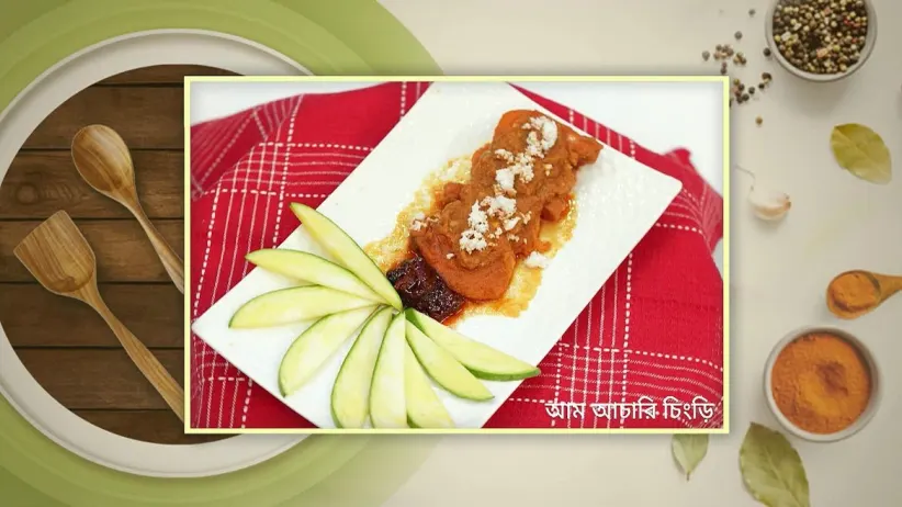 Randhane Bandhan - May 27, 2024 - Recipe 2