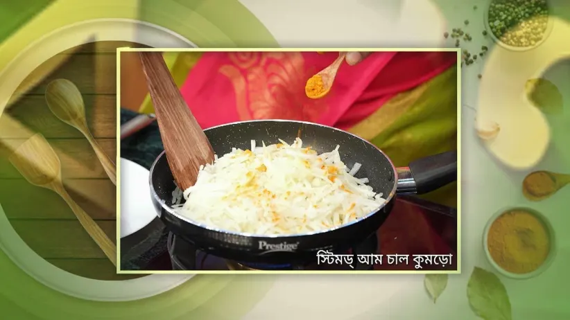 Randhane Bandhan - May 28, 2024 - Recipe 2	