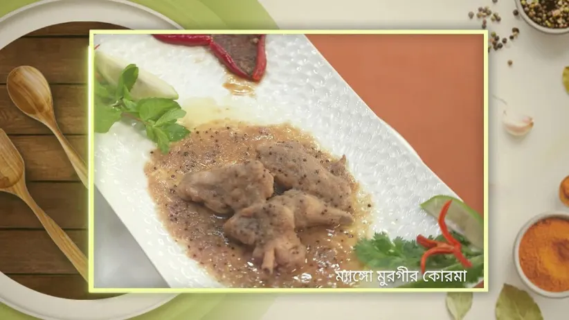 Randhane Bandhan - May 29, 2024 - Recipe 2		