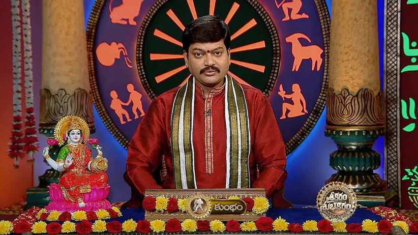 Srikaram Shubhakaram - June 09, 2024 - Episode Spoiler