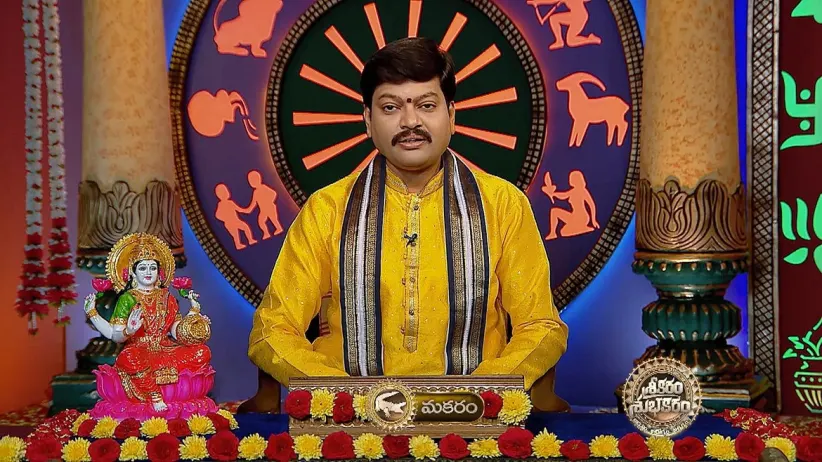 Srikaram Shubhakaram - June 10, 2024 - Episode Spoiler
