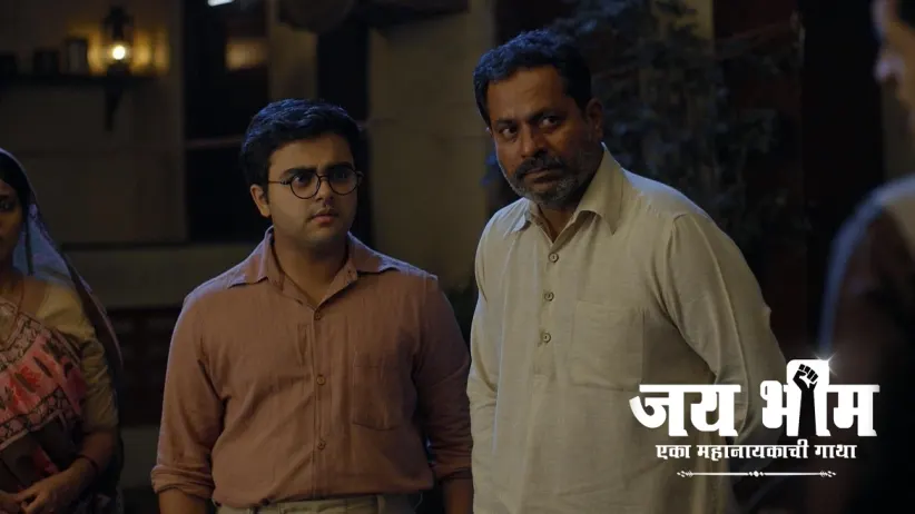 Bhim Receives a Message from Soham