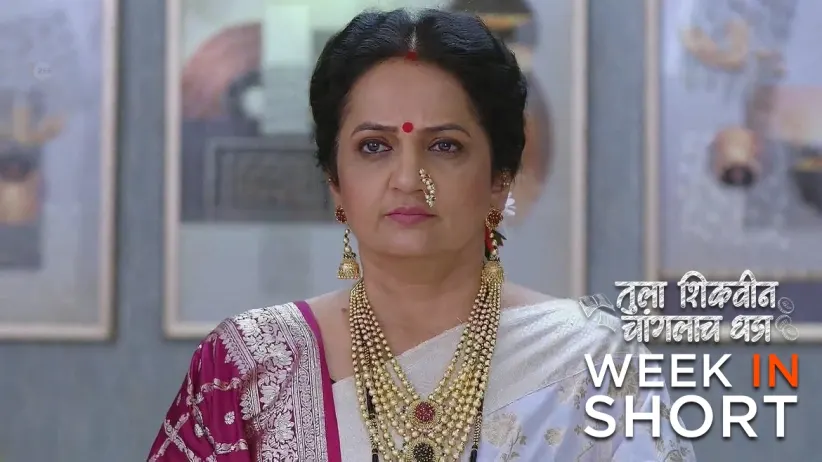 Tula Shikvin Changlach Dhada | May 27 - June 02, 2024