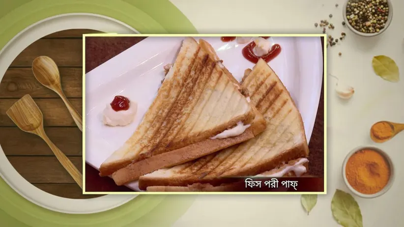 Randhane Bandhan - June 04, 2024 - Recipe 2