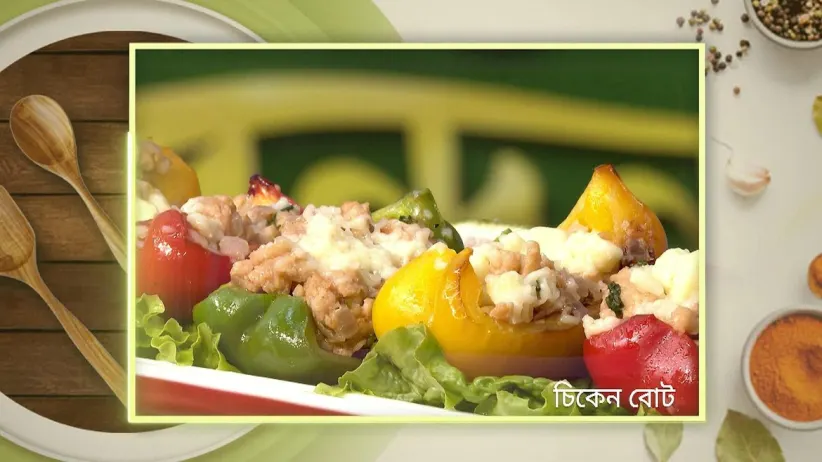 Randhane Bandhan - June 05, 2024 - Recipe 2