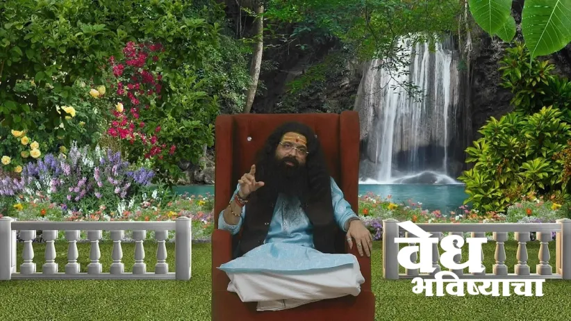 Bhagre Guruji Speaks about 'Uma Brahmani Puja'