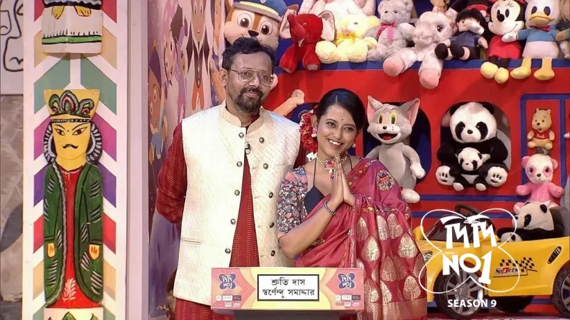 Didi No.1 Season 9 - June 16, 2024