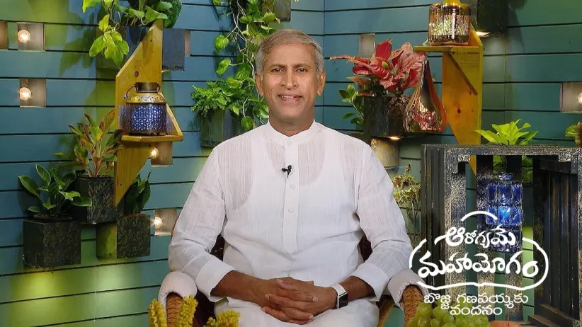 Aarogyame Mahayogam - June 18, 2024