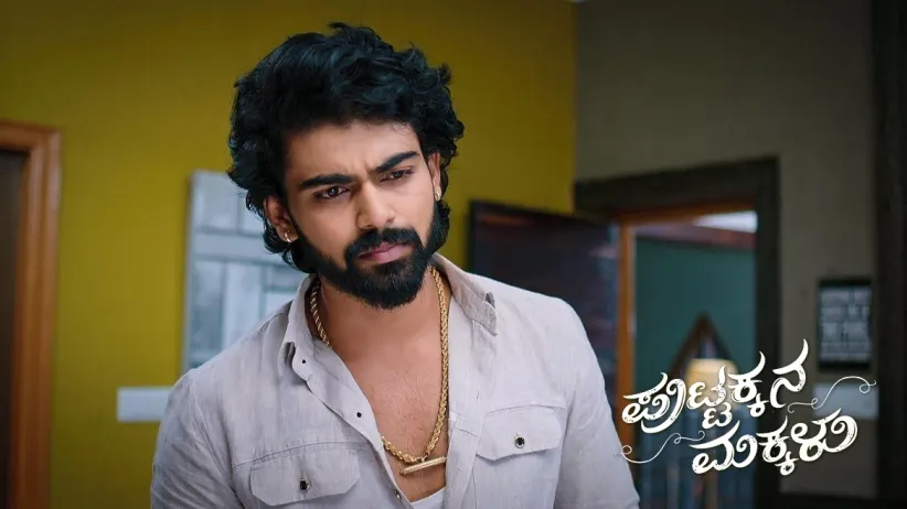 Sahana Beats up Rajeshwari