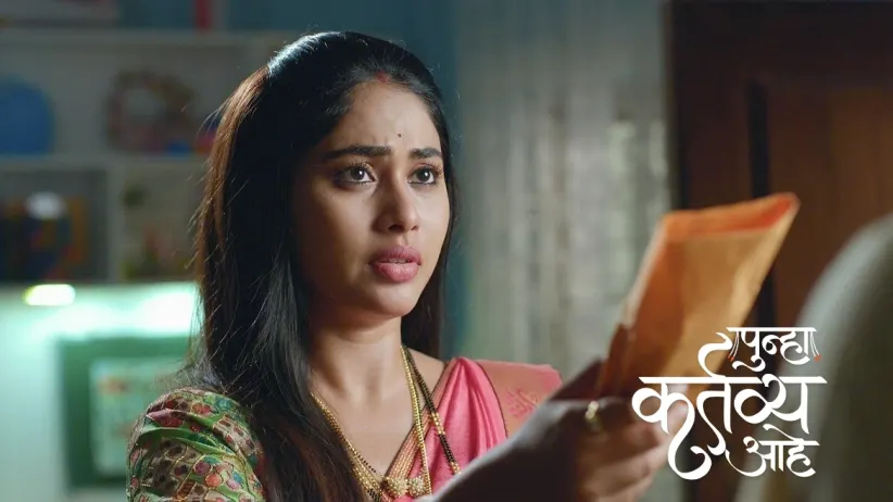 Vasu Gives Bunny's Fee to Akash