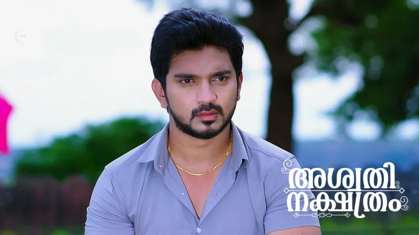 Avani Hits Surendran
