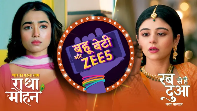 Big Challenges in the Relationships | Bahu Beti Aur ZEE5