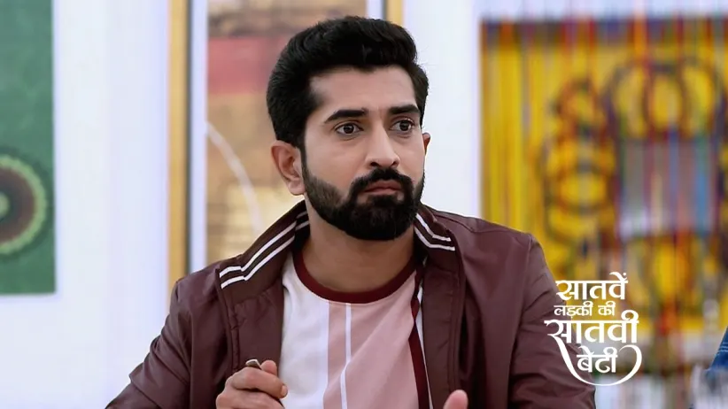 Rupali Is Scared after Having a Nightmare