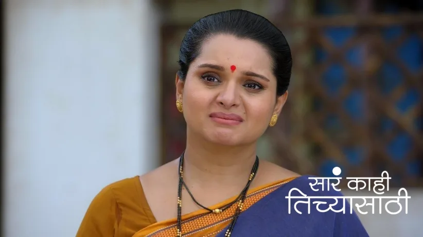 Nishi Arrives at Sachdev Villa