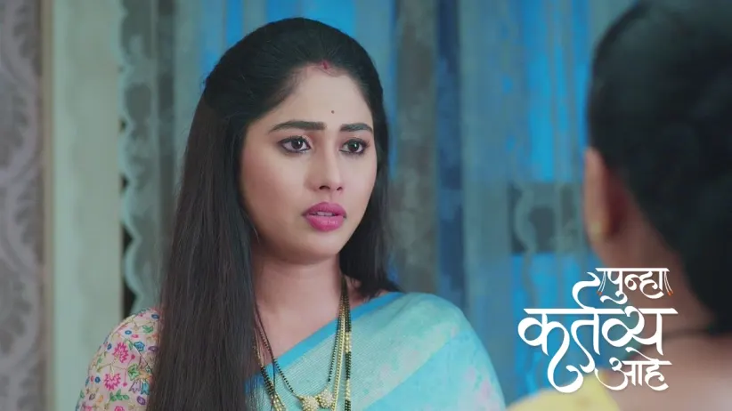 Vasu and Akash to Stay in the Same Room 