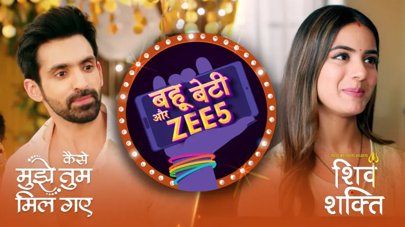 Compelling Situations Pave Way for New Relationships | Bahu Beti Aur ZEE5
