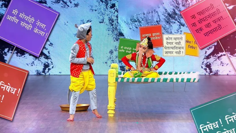 A Play on the Ganesh Festival | Drama Juniors | Promo