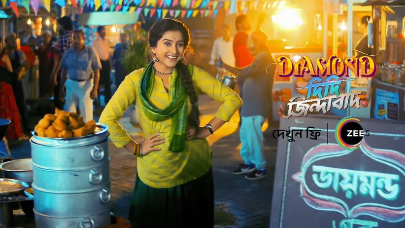 A Plan to Nab the Terrorists | Diamond Didi Zindabad | Promo