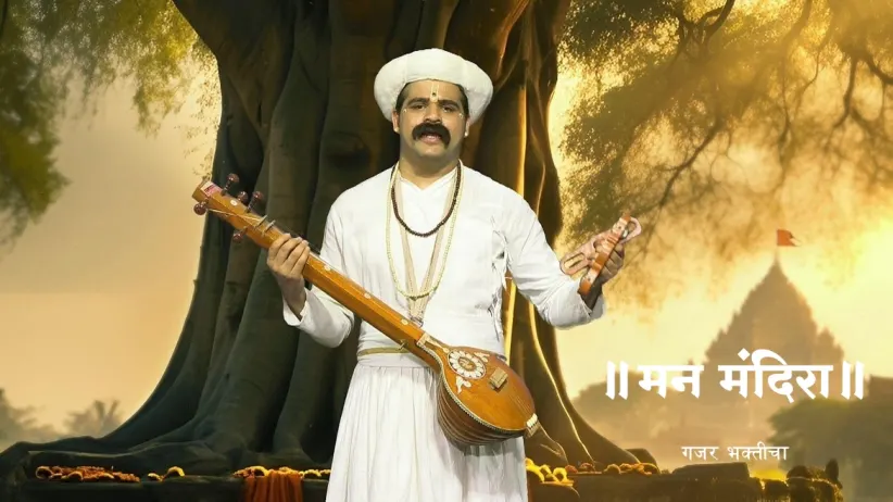 Maharaj Tells the Importance of Planting Trees