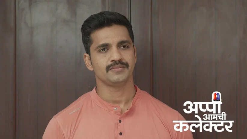 Arjun Apologises to Amol