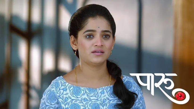 Ahilya Devi Gives a Gift to Paaru and Harish