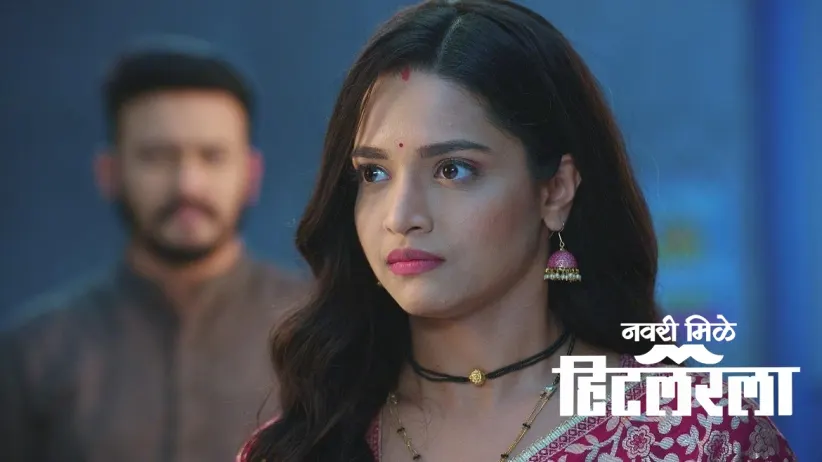 Leela Accuses AJ of Cheating Her