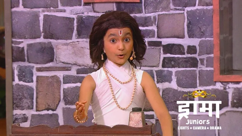An Act about Changdev's Garva Haran
