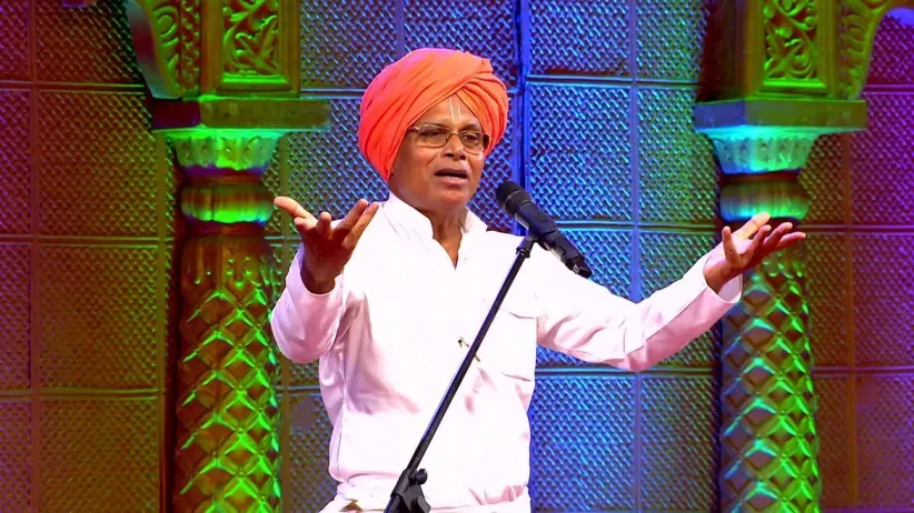 Eknath Maharaj Describes Lord Datta