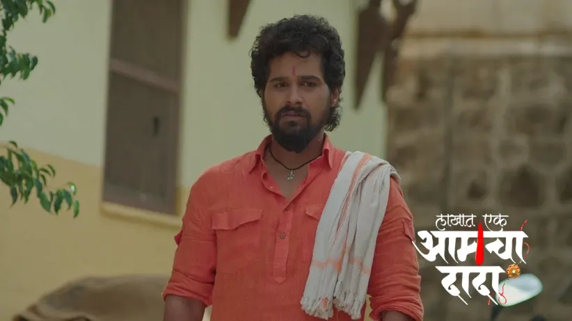A Suitor Arrives to See Teju