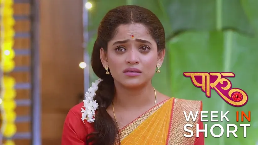 Paaru | July 01 - July 07, 2024