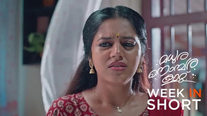 മധുര നൊമ്പര കാറ്റ്