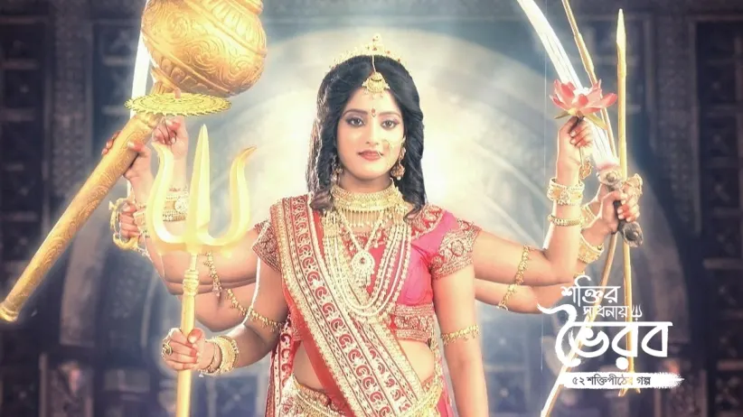 Krittika Gives Birth to an Asura