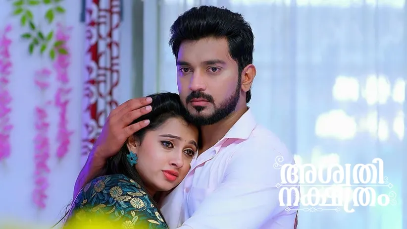 Srikar's Request to Vedavathi