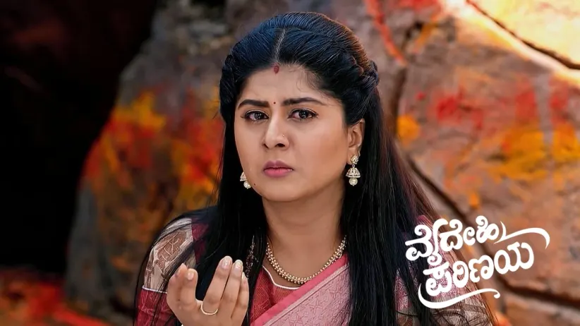 Chanchala Intimidates Vaidehi