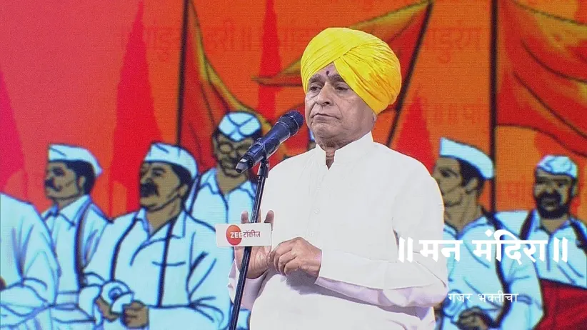 HBP Keshav Maharaj Ukhlikar's Kirtan