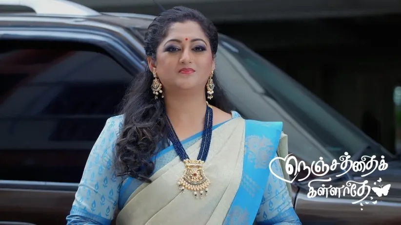 Renuka Welcomes Goutham