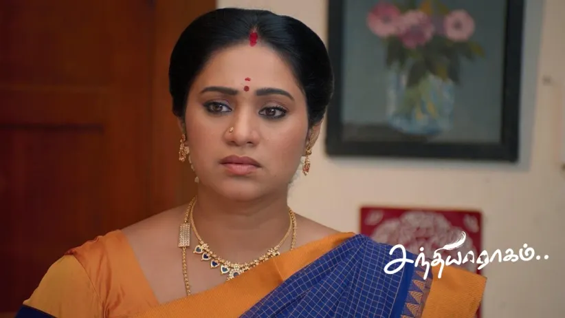 Raghuram's Trust in Maya